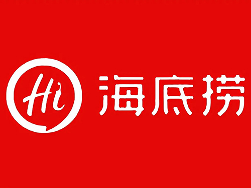 海底撈